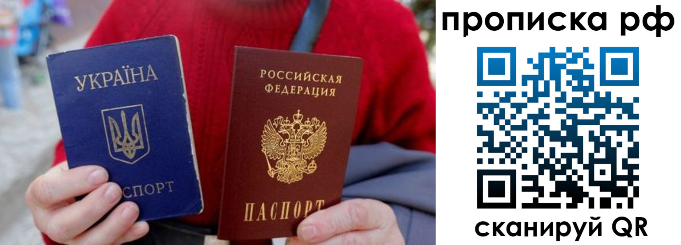 где прописаться в Лабытнанги